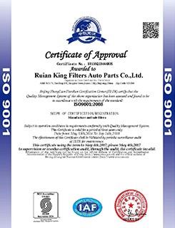 1132401320 ट्रक ईंधन फ़िल्टर AF25372 पॉलिएस्टर फाइबर कार सेवन एयर फ़िल्टर 4